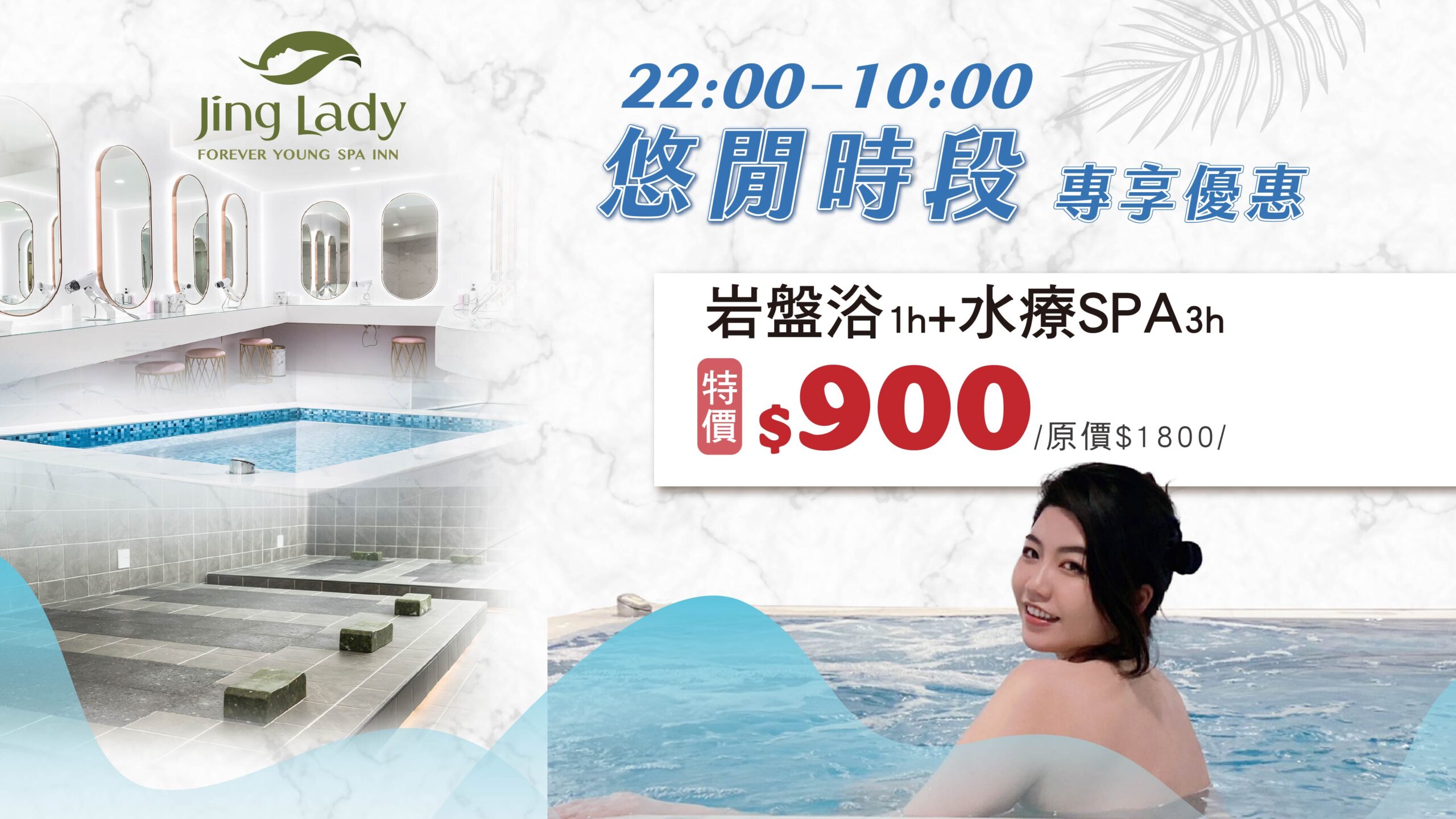 悠閒時光離峰優惠官網banner_工作區域 1